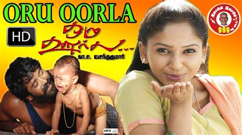 oru tamil sex